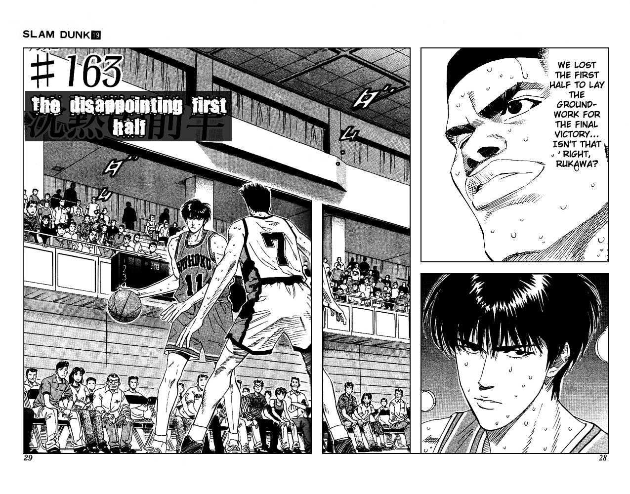 Slam Dunk, Chapter 163 image 02